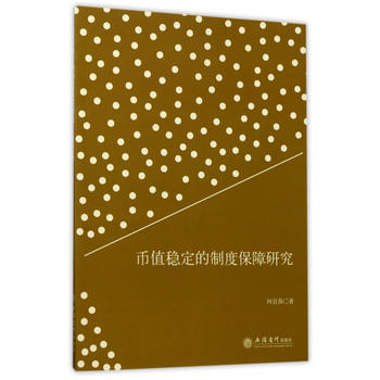  ��ֵ��(w��n)�����ƶȱ����о�