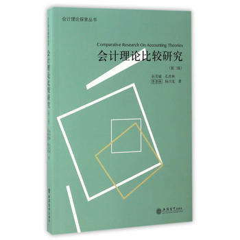  ��Ӌ��Փ���^�о����ڶ��棩