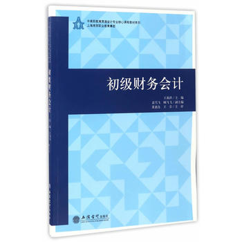  ����(j��)ؔ(c��i)��(w��)��(hu��)Ӌ(j��)(����Ƽ)