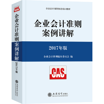  ��I(y��)��Ӌ(j��)��(zh��n)�t�����v�⣨2017��棩