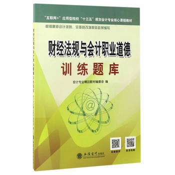  ؔ(c��i)��(j��ng)��Ҏ(gu��)�c��(hu��)Ӌ(j��)�I(y��)����Ӗ(x��n)���}��(k��)