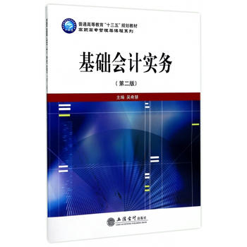  ���A��Ӌ����(�ڶ���)(������)