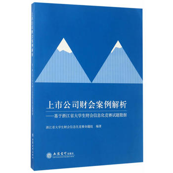  ���й�˾ؔ���������� ���������㽭ʡ��W��ؔ����Ϣ����ِԇ�}��(sh��)��