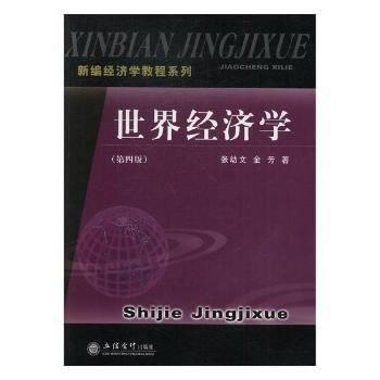  ���罛(j��ng)��(j��)�W(xu��)(���İ�)