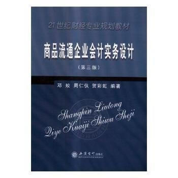  ��Ʒ��ͨ��I(y��)��(hu��)Ӌ(j��)��(sh��)��(w��)�O(sh��)Ӌ(j��)(������)