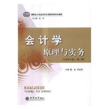  ��(hu��)Ӌ(j��)�W(xu��)ԭ���c��(sh��)��(w��)(�ڶ���)