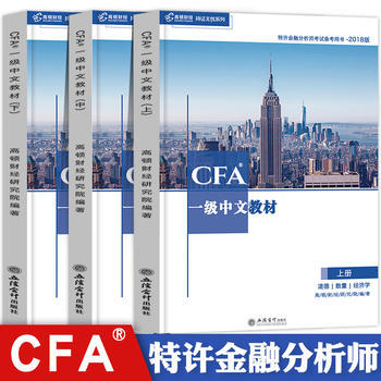  CFA��һ��(j��)���Ľ̲�