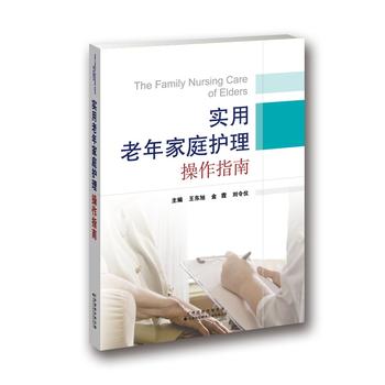  ���������ͥ�o������ָ��