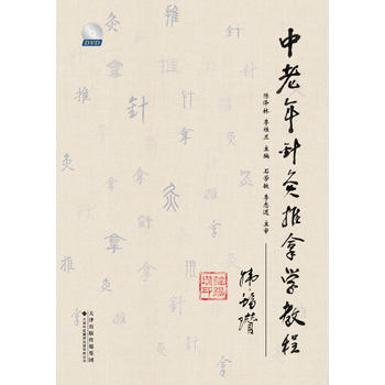  ������ᘾ����ÌW(xu��)�̳�