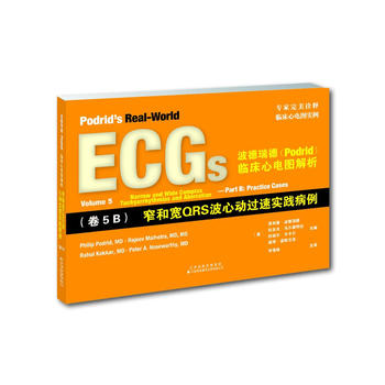  �������(Podrid)�R����늈D����:(��5A)խ�͌�QRS���Ą�(d��ng)�^(gu��)�ٌ�(sh��)�`����