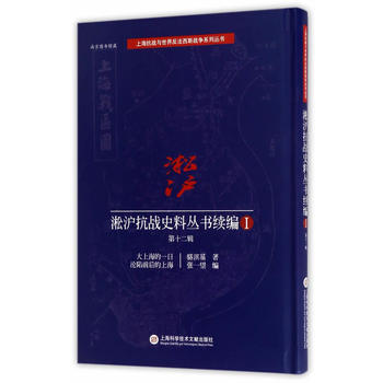  ��������(zh��n)ʷ�υ���(sh��)�m(x��)�� ��ʮ��݋