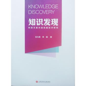  ֪�R�l(f��)�F(xi��n)���Ƽ��īI��(n��i)���ھ��g(sh��)�о�