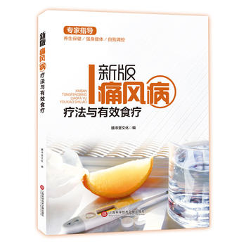  �°挣��ָ��(d��o)��ʹ�L(f��ng)�������c��Чʳ����ȫ�ʈD�İ棩