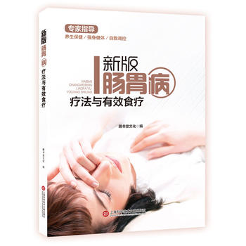  �°挣��ָ��(d��o)���cθ�������c��Чʳ����ȫ�ʈD�İ棩