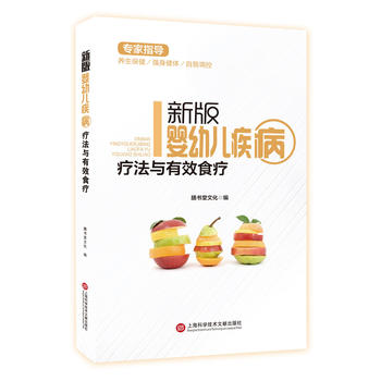  �°挣��ָ��(d��o)�����׃����������c��Чʳ����ȫ�ʈD�İ棩