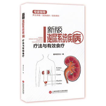  �°挣��ָ��������ϵ�y(t��ng)���������c��Чʳ����ȫ�ʈD�İ棩