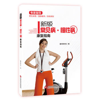  �°挣��ָ������Ҋ�������Բ�����ָ�ϣ�ȫ�ʈD�İ棩