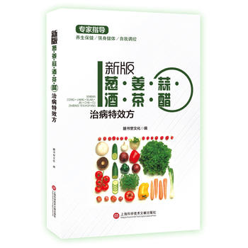  �°挣��ָ�����[�������⡤�ơ��衤���β���Ч����ȫ�ʈD�İ棩