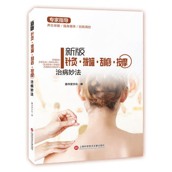  �°挣(zhu��n)��ָ��(d��o)��ᘾġ��ιޡ����𡤰�Ħ�β�������ȫ�ʈD�İ棩