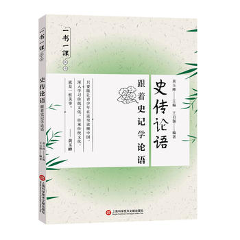  һ��һ�n������ʷ��Փ�Z������ʷӛ�W(xu��)Փ�Z