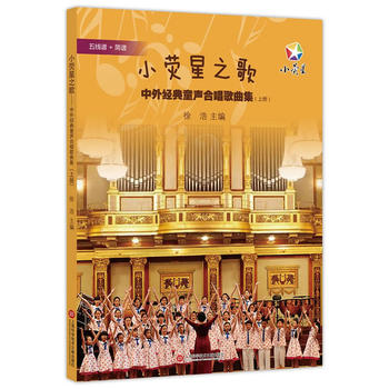  С����֮�裺���⽛(j��ng)��ͯ�ϳ����������σ�(c��)��