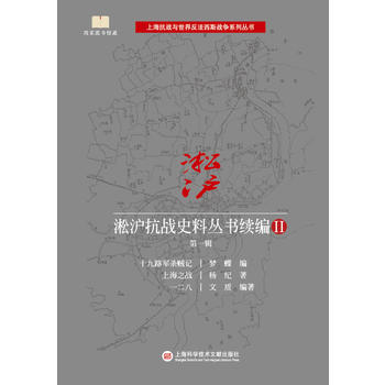  ��������(zh��n)ʷ�υ����m(x��)��II. ��һ݋