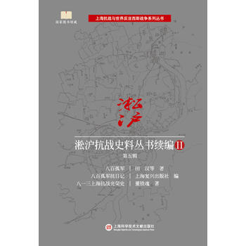  ��������(zh��n)ʷ�υ���(sh��)�m(x��)��II. ����݋