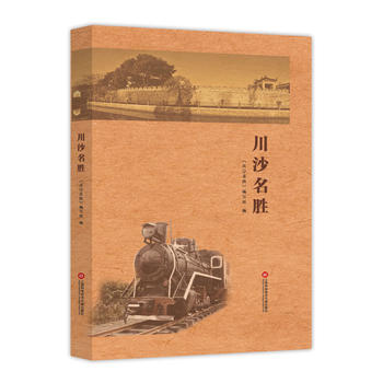  ��ɳ����