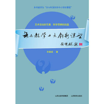  �Z�Ľ̌W(xu��)ʮ��(chu��ng)���n��