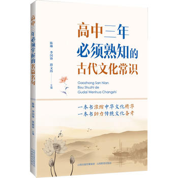  ������������֪�ĹŴ��Ļ����R(sh��)