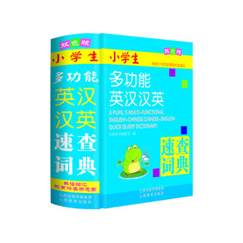  С�W���๦��Ӣ�h�hӢ�ٲ��~�䣨�pɫ�棩