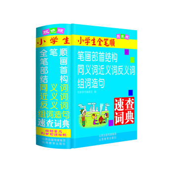  С�W(xu��)��ȫ�P혹P�����׽Y(ji��)��(g��u)ͬ�x�~���x�~���x�~�M�~����ٲ��~�䣨�pɫ�棩