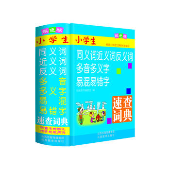  С�W(xu��)��ͬ�x�~���x�~���x�~�������x���׻����e���ٲ��~�䣨�pɫ�棩