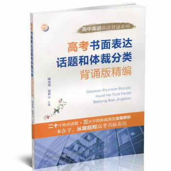  �߿�������_(d��)Ԓ�}���w�÷���b�澫��