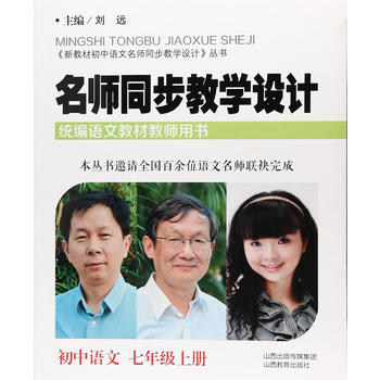  ����ͬ���̌W(xu��)�O(sh��)Ӌ(j��)�������Z�����꼉���σԣ�