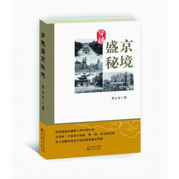  ��Խʢ���ؾ�