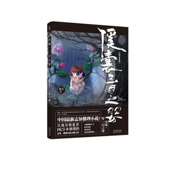  ���ҡ���Ŀ֮?hu��)? name=