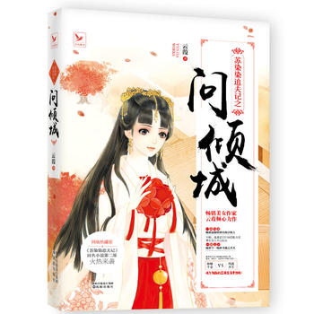  �KȾȾ׷��ӛ֮���A�ǣ��Ქ�W(w��ng)�����KȾȾ׷��ӛ��ԭ��ϵ�еڶ������A�Z�����������罛(j��ng)��֮��������ǧ��vs�L���w��������ͣ��