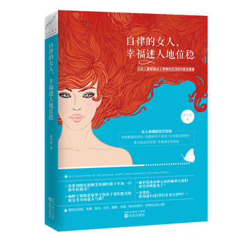  ���ɵ�Ů�ˣ��Ҹ����˵�λ��(w��n)