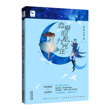  �ِ�(��i)�r(sh��)�����Ź��꣨ һ��(ch��ng)���漉(j��)�İ�ɽ��ˮ��һ�νK�O����������֮�����Ї�(gu��)�桶��(l��i)�����ǵ��㡷������������׷�����ף���