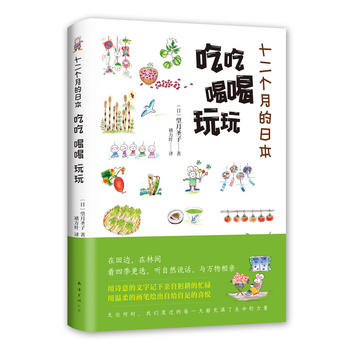  ʮ����(g��)�µ��ձ����ԳԺȺ�����