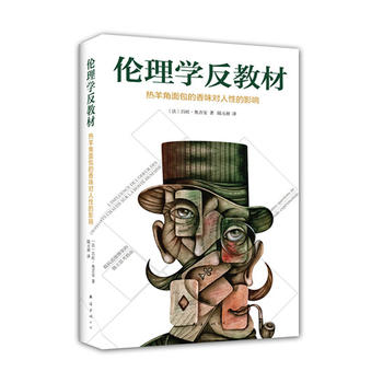  ����W(xu��)���̲ģ�������������ζ��(du��)���Ե�Ӱ�