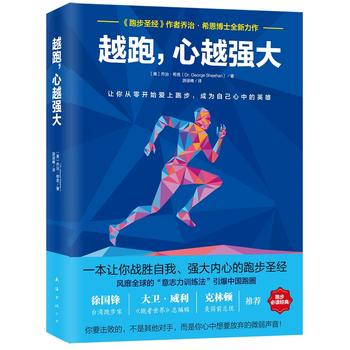  Խ������Խ���󣨡��ܲ�ʥ��(j��ng)������2017ȫ��������