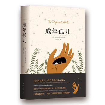  ��������c����õĸ�e������(d��ng)��������՚⡷һ��s�@����(gu��)�������x�