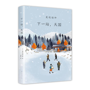  ��һվ����� ����֦ԣ��������