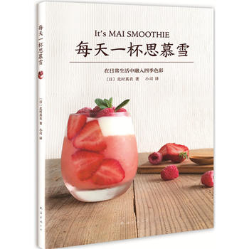  ÿ��һ��˼Ľѩ