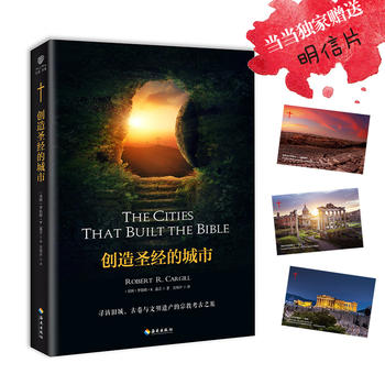  ��(chu��ng)��ʥ��(j��ng)�ĳ���