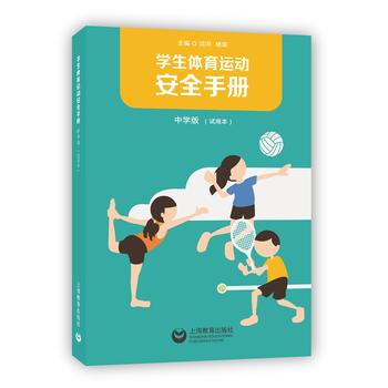  �W(xu��)���w���\(y��n)��(d��ng)��ȫ�փ� �ЌW(xu��)�棨ԇ�ñ���