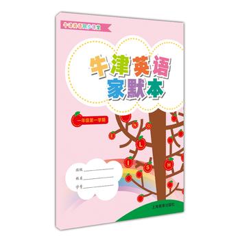  ţ��Ӣ�Z(y��)��Ĭ��һ�꼉(j��)��һ�W(xu��)��