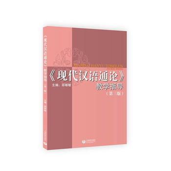  ���F(xi��n)���h�ZͨՓ���̌Wָ���������棩